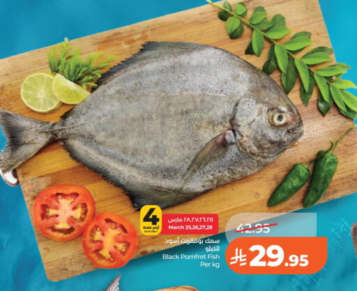 available at LULU Hypermarket in KSA, Saudi Arabia, Saudi - Al Khobar