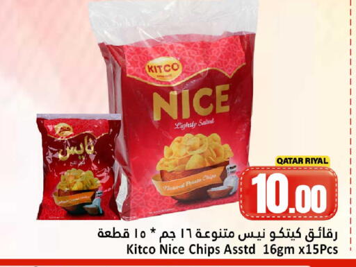 available at Dana Hypermarket in Qatar - Umm Salal