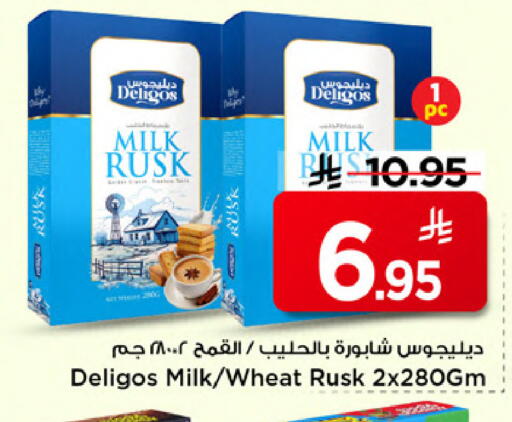 available at مارك & سيف in مملكة العربية السعودية, السعودية, سعودية - الخبر‎