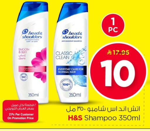 available at Nesto in KSA, Saudi Arabia, Saudi - Al Khobar