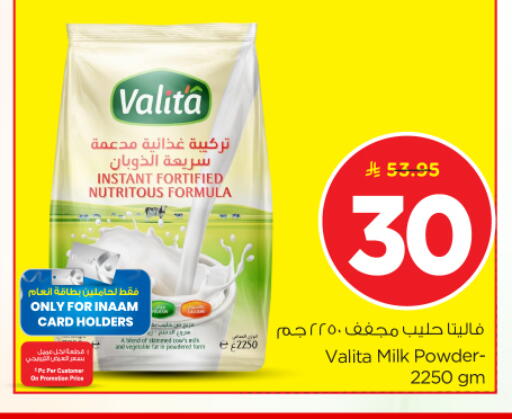 available at Nesto in KSA, Saudi Arabia, Saudi - Buraidah