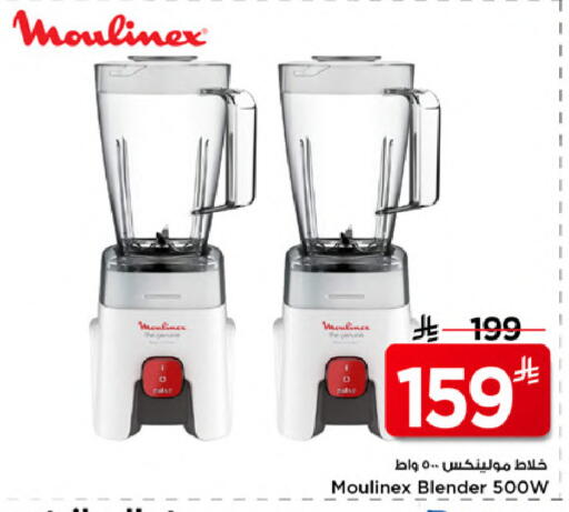 available at مارك & سيف in مملكة العربية السعودية, السعودية, سعودية - الخبر‎