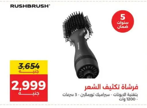 available at Raneen in Egypt - Cairo