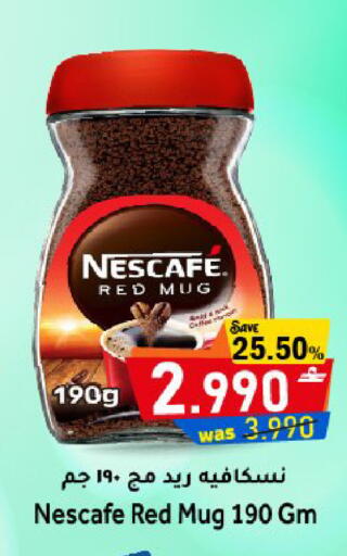 available at مركز المزن للتسوق in عُمان - مسقط‎