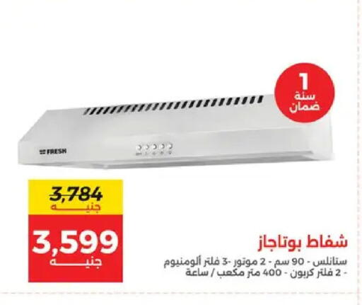 available at Raneen in Egypt - Cairo