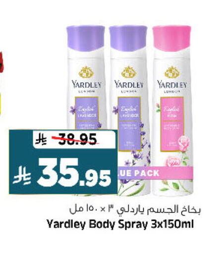 available at Al Madina Hypermarket in KSA, Saudi Arabia, Saudi - Riyadh