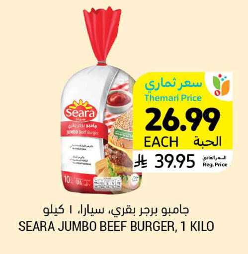 available at أسواق التميمي in مملكة العربية السعودية, السعودية, سعودية - الخبر‎