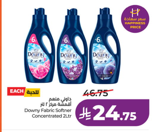 available at LULU Hypermarket in KSA, Saudi Arabia, Saudi - Riyadh