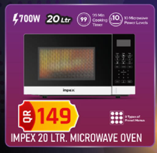 available at Marza Hypermarket in Qatar - Umm Salal