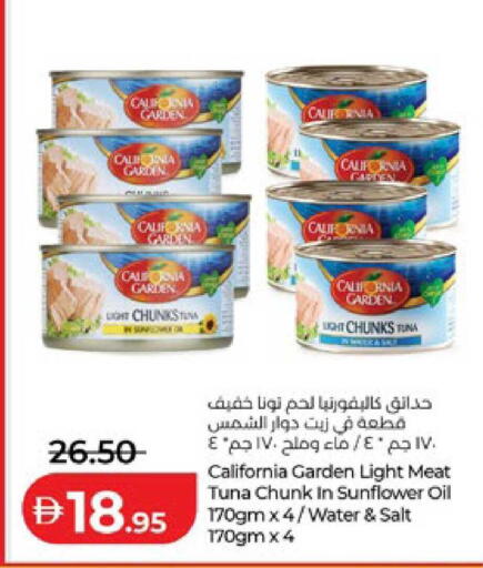 available at لولو هايبرماركت in الإمارات العربية المتحدة , الامارات - أبو ظبي