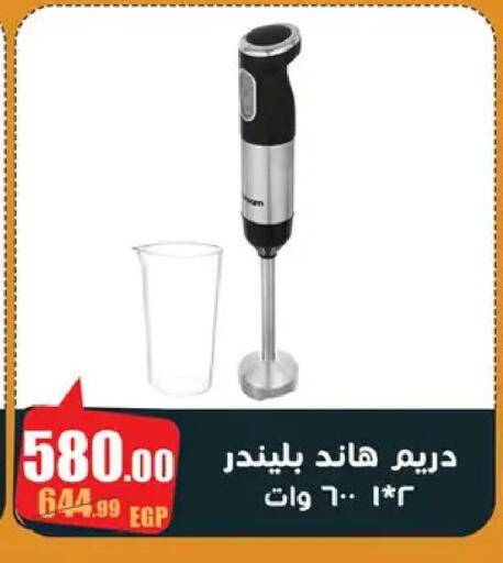 available at Abo Elsoud Hypermarket in Egypt - Cairo