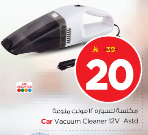 available at Nesto in KSA, Saudi Arabia, Saudi - Riyadh