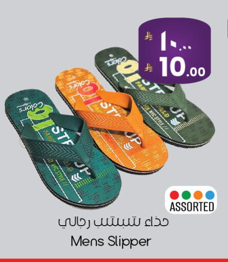 available at ستي فلاور in مملكة العربية السعودية, السعودية, سعودية - الأحساء‎