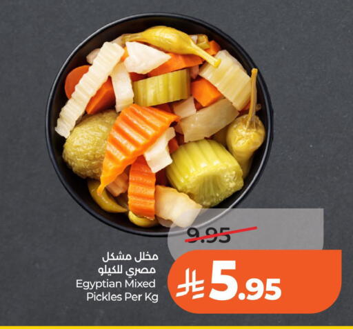available at لولو هايبرماركت in مملكة العربية السعودية, السعودية, سعودية - الخبر‎