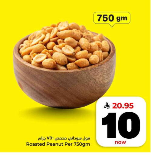 available at هايبر الوفاء in مملكة العربية السعودية, السعودية, سعودية - جدة