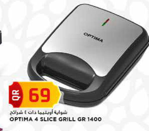 available at مرزا هايبرماركت in قطر - الضعاين