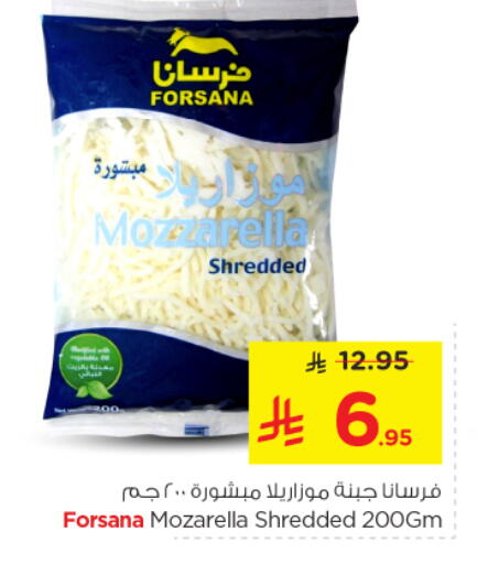 available at نستو in مملكة العربية السعودية, السعودية, سعودية - بريدة