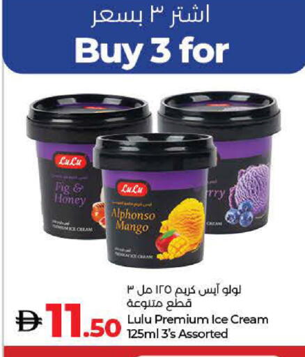 Mango available at لولو هايبرماركت in الإمارات العربية المتحدة , الامارات - دبي