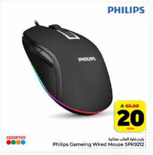 available at Hyper Al Wafa in KSA, Saudi Arabia, Saudi - Riyadh