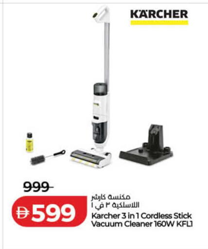 available at لولو هايبرماركت in الإمارات العربية المتحدة , الامارات - دبي