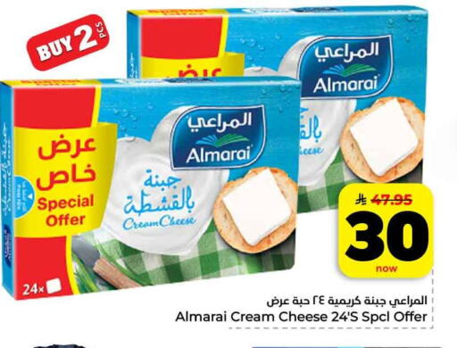 available at هايبر الوفاء in مملكة العربية السعودية, السعودية, سعودية - جدة