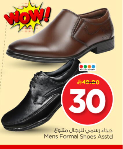available at Nesto in KSA, Saudi Arabia, Saudi - Riyadh