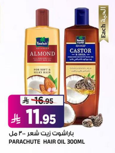 Coconut available at Al Madina Hypermarket in KSA, Saudi Arabia, Saudi - Riyadh