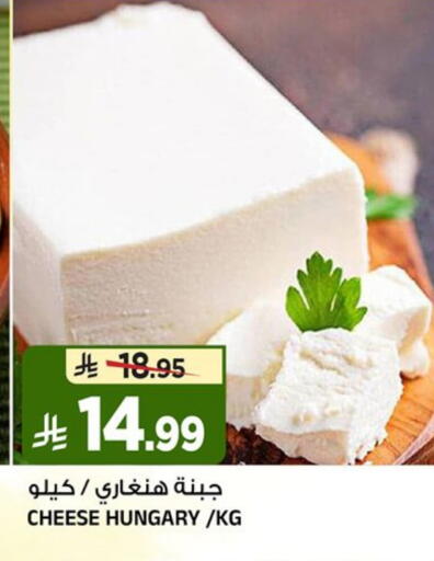 available at Al Madina Hypermarket in KSA, Saudi Arabia, Saudi - Riyadh