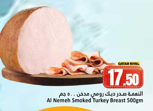 available at Dana Hypermarket in Qatar - Umm Salal