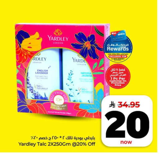 available at Hyper Al Wafa in KSA, Saudi Arabia, Saudi - Jeddah