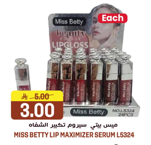 available at جراند هايبر in مملكة العربية السعودية, السعودية, سعودية - الرياض