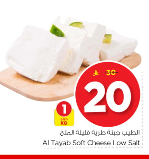 available at نستو in مملكة العربية السعودية, السعودية, سعودية - بريدة