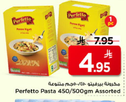 available at Mark & Save in KSA, Saudi Arabia, Saudi - Riyadh