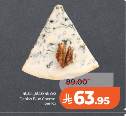 available at لولو هايبرماركت in مملكة العربية السعودية, السعودية, سعودية - الخبر‎