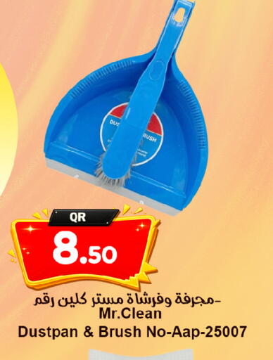 available at Ahla Mart in Qatar - Al Shamal