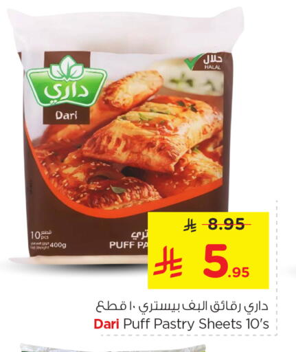 available at Nesto in KSA, Saudi Arabia, Saudi - Riyadh
