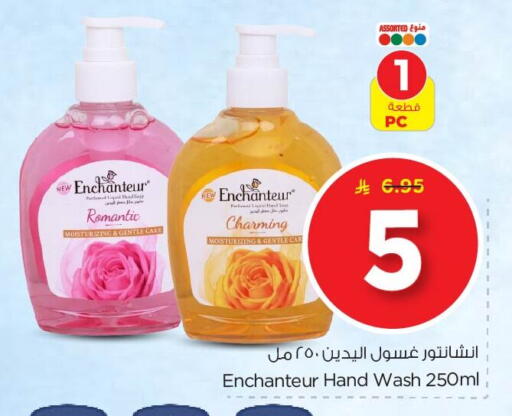 available at Nesto in KSA, Saudi Arabia, Saudi - Al Khobar