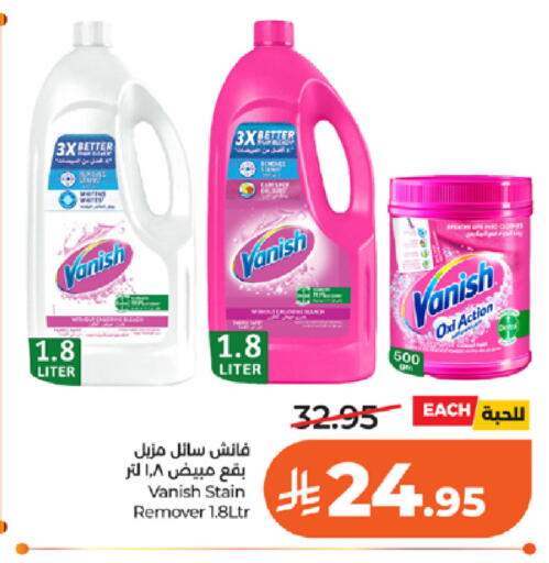 available at LULU Hypermarket in KSA, Saudi Arabia, Saudi - Khamis Mushait