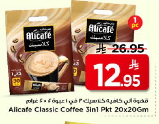 available at Mark & Save in KSA, Saudi Arabia, Saudi - Riyadh