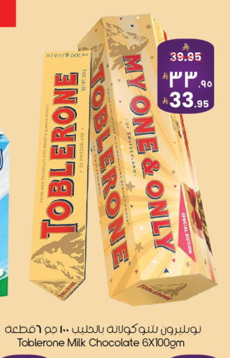 available at City Flower in KSA, Saudi Arabia, Saudi - Yanbu