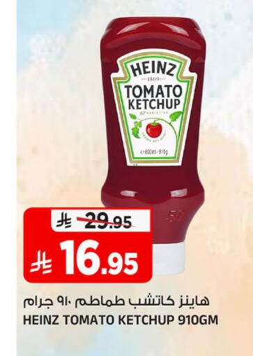 Tomato available at المدينة هايبرماركت in مملكة العربية السعودية, السعودية, سعودية - الرياض