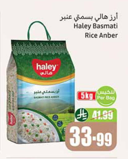 available at أسواق عبد الله العثيم in مملكة العربية السعودية, السعودية, سعودية - سكاكا