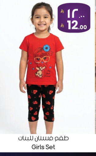 available at ستي فلاور in مملكة العربية السعودية, السعودية, سعودية - الخبر‎