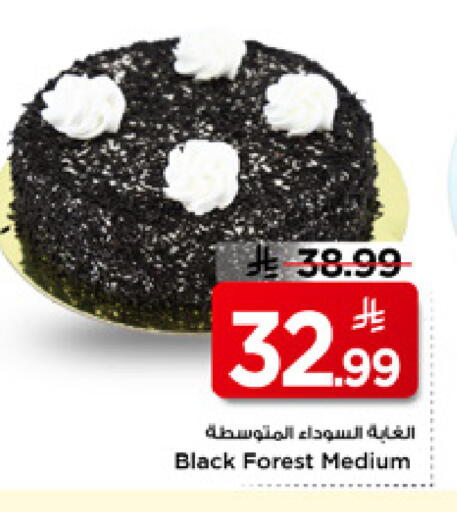 available at Mark & Save in KSA, Saudi Arabia, Saudi - Riyadh