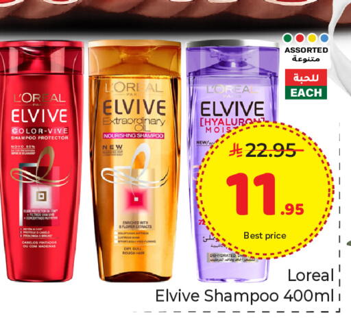 available at Makkah Hypermarket in KSA, Saudi Arabia, Saudi - Riyadh