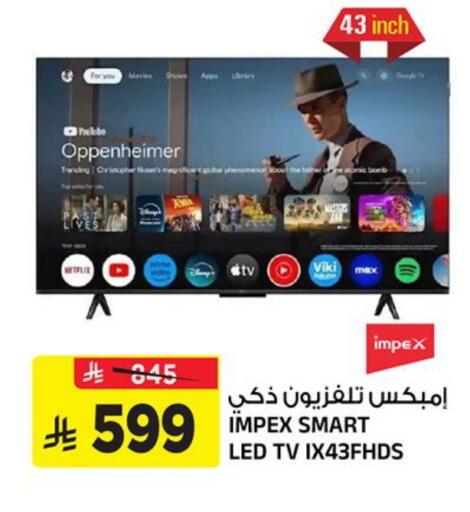 available at Al Madina Hypermarket in KSA, Saudi Arabia, Saudi - Riyadh