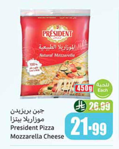 available at Othaim Markets in KSA, Saudi Arabia, Saudi - Sakaka