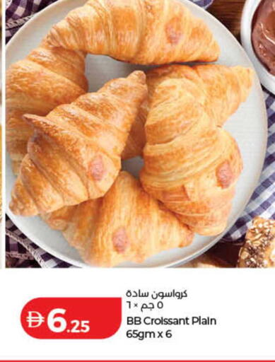 available at لولو هايبرماركت in الإمارات العربية المتحدة , الامارات - دبي