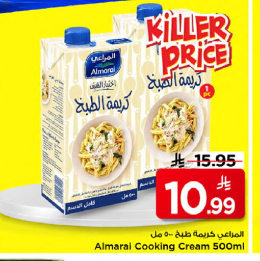 available at مارك & سيف in مملكة العربية السعودية, السعودية, سعودية - الخبر‎