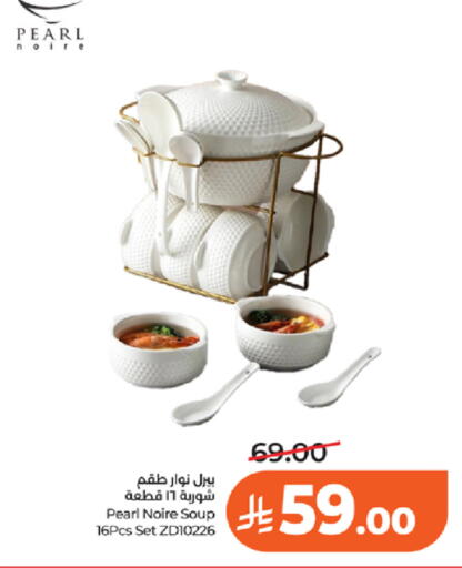 available at لولو هايبرماركت in مملكة العربية السعودية, السعودية, سعودية - تبوك